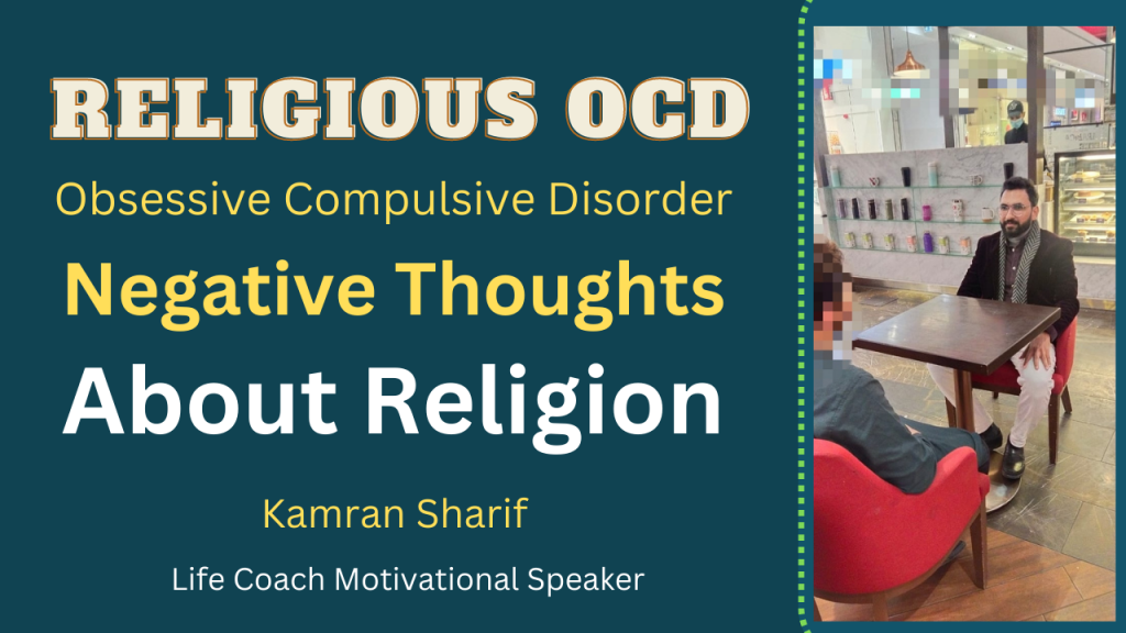 Thoughts About Religion By Kamran Sharif